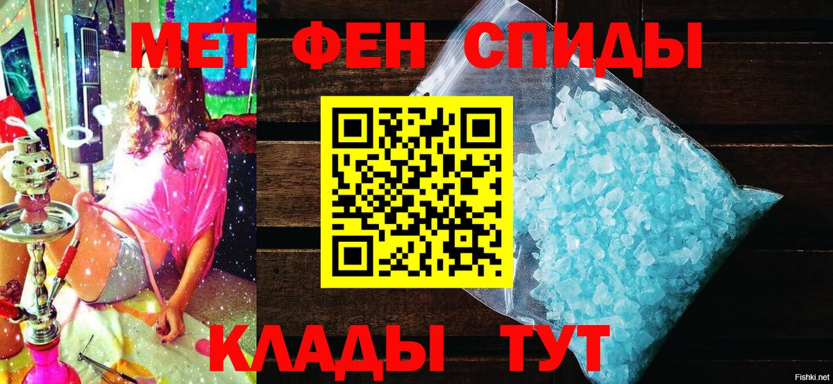 Amphetamine VHQ  Amphetamine  Маркс  Вход с VPN 