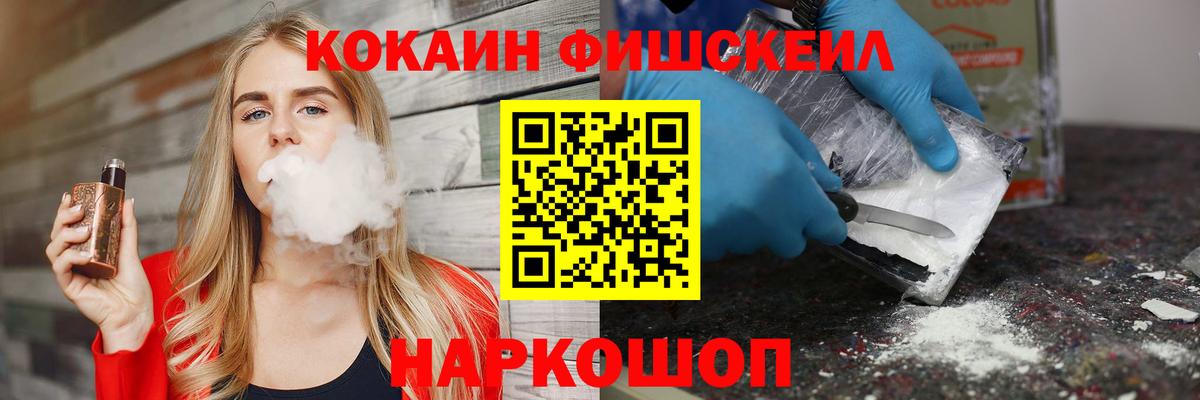 КОКАИН Перу  Cocaine  Вход с VPN  Маркс  как найти закладки  Cocaine Перу 