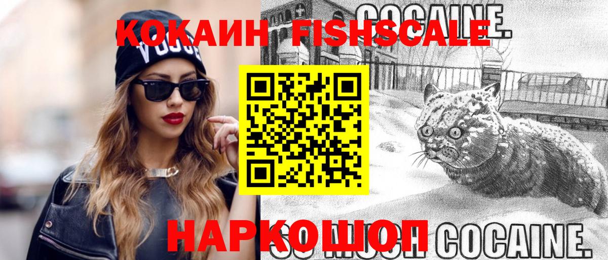COCAIN 99% Маркс