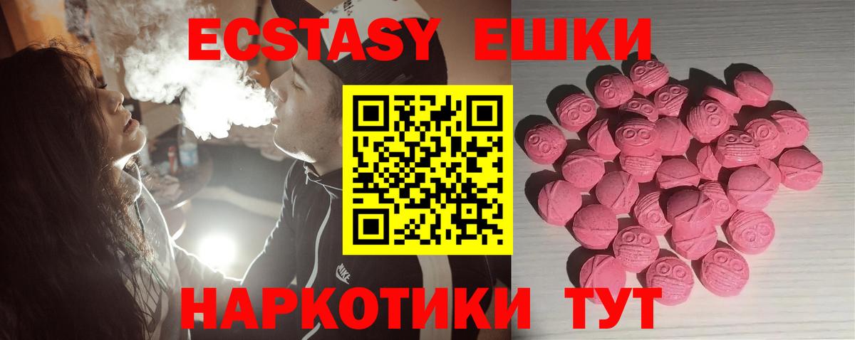 Ecstasy louis Vuitton Маркс