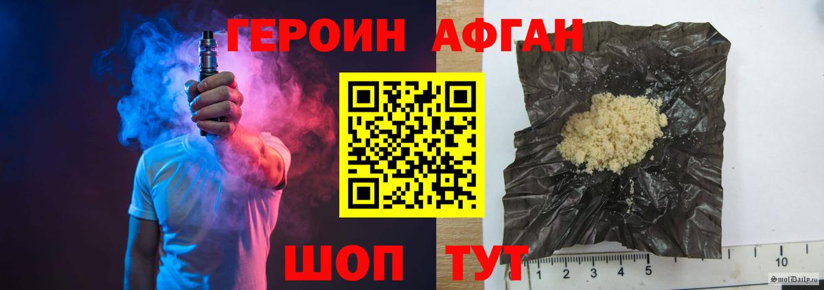Героин герыч  Героин  Маркс  Вход с VPN 