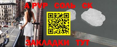 твердый Будённовск