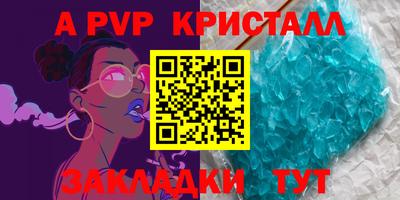 крисы Бузулук
