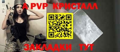 крисы Бузулук