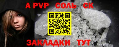 твердый Будённовск