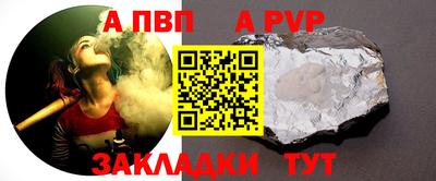 крисы Бузулук