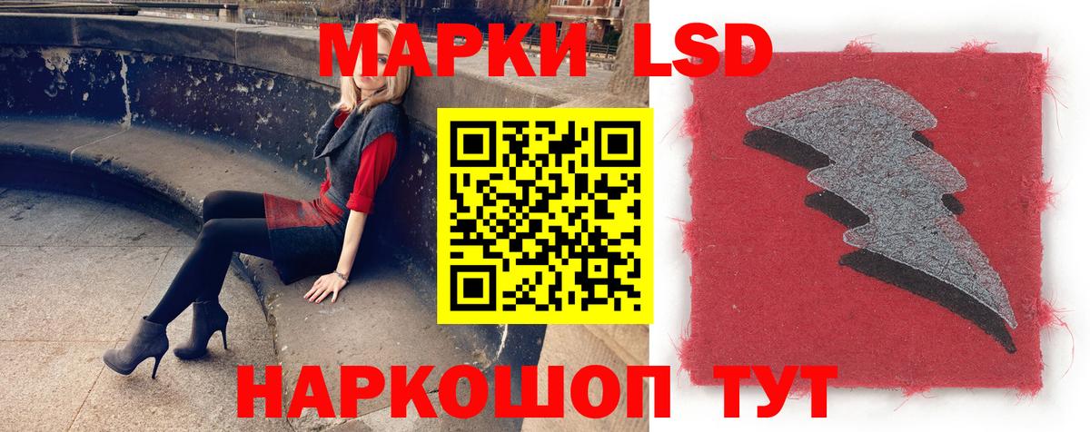 Маркс  Лсд 25 экстази ecstasy  ЛСД экстази ecstasy  Вход с VPN 