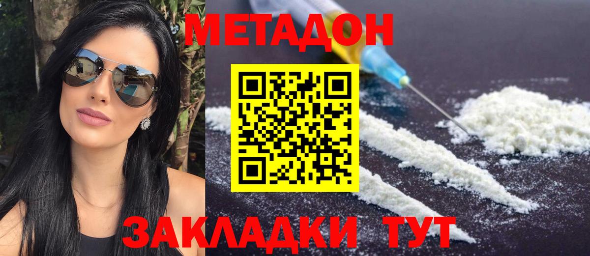 ОМГ ОМГ зеркало  Вход с VPN  Маркс  Метадон мёд  МЕТАДОН белоснежный 