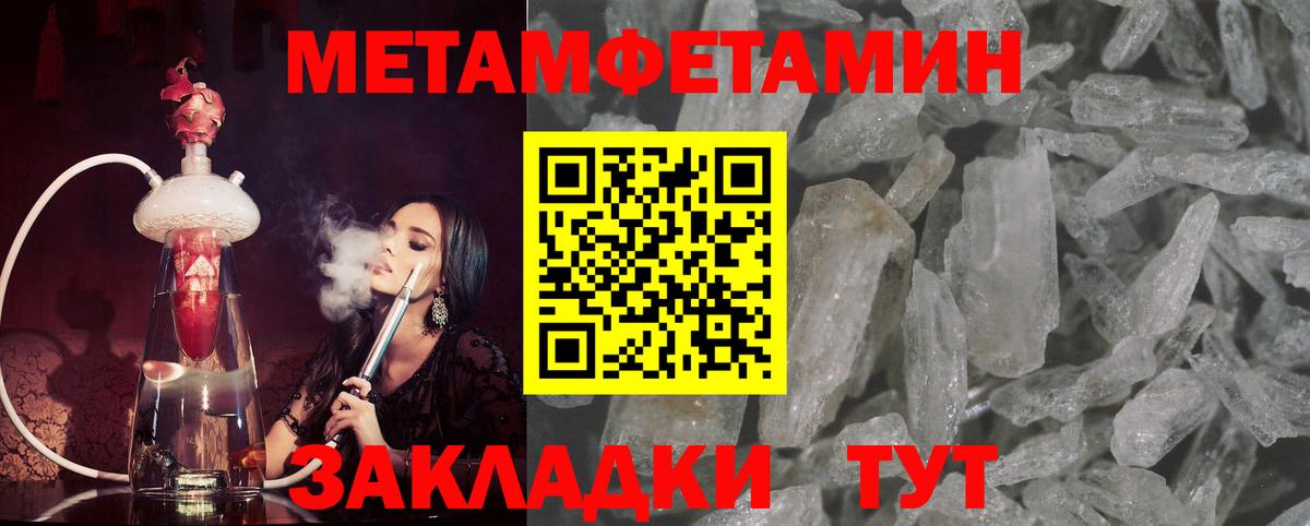 Маркс  МЕТАМФЕТАМИН Methamphetamine  Вход с VPN 