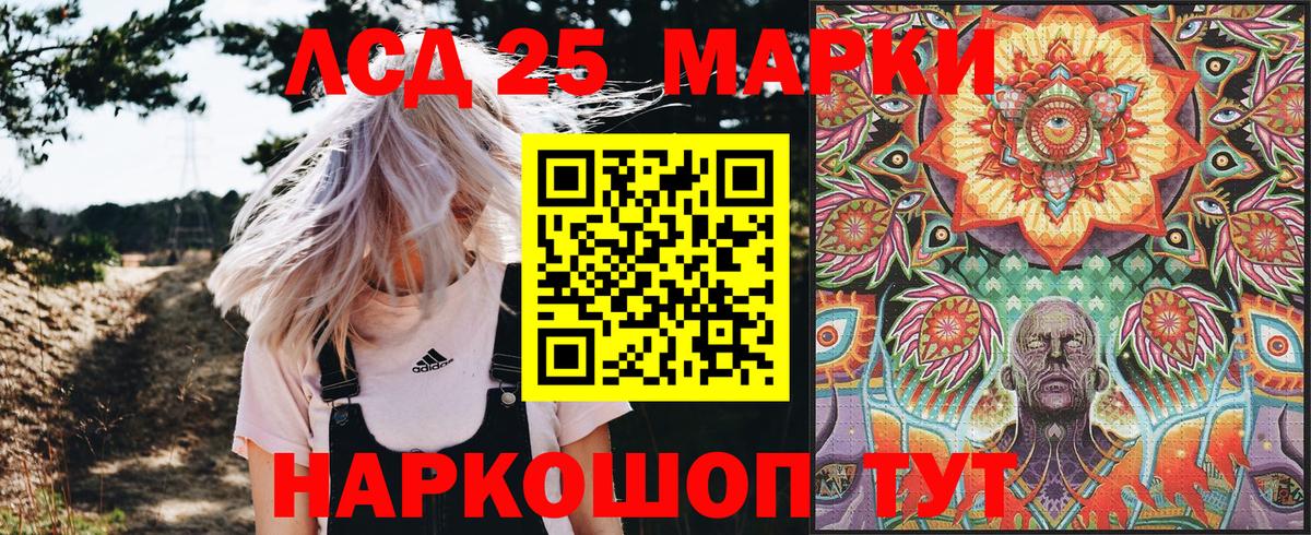 Марки N-bome 1,8мг  Наркотические марки  Маркс  Вход с VPN 