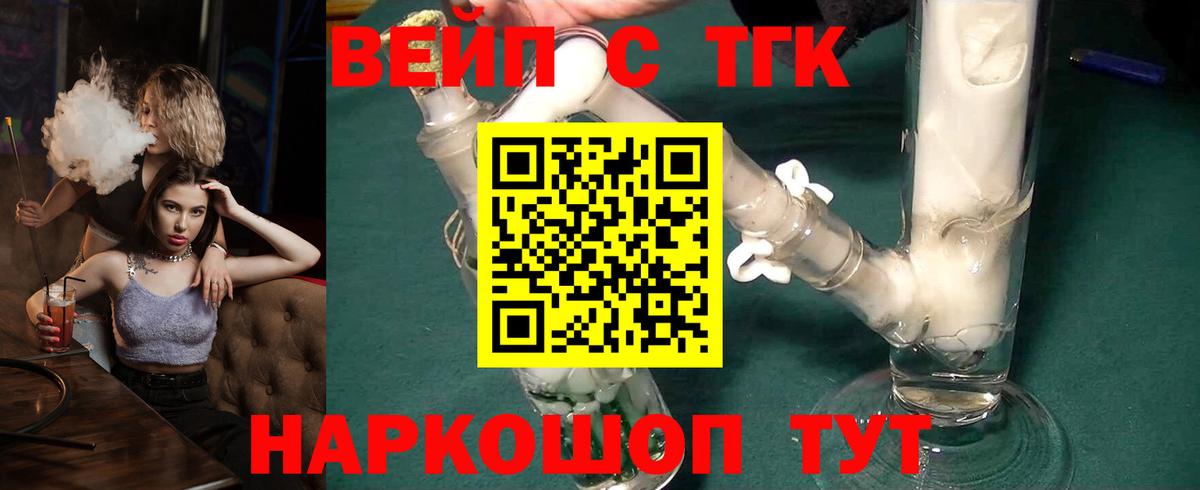 Дистиллят ТГК THC oil Маркс