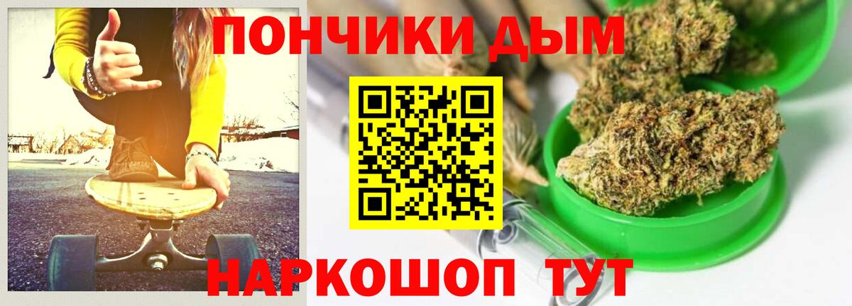 Маркс  Шишки марихуана конопля  Вход с VPN  Каннабис конопля  Канабис Amnesia 